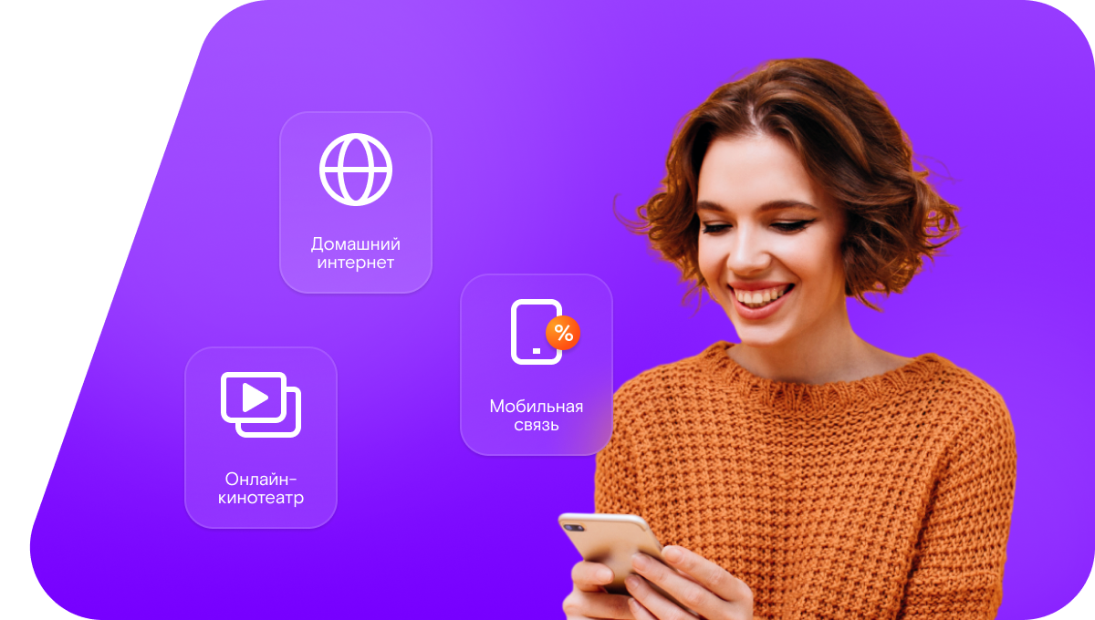 Промо-тарифы Ростелеком в&nbsp;деревня Дугино (Смоленская область)